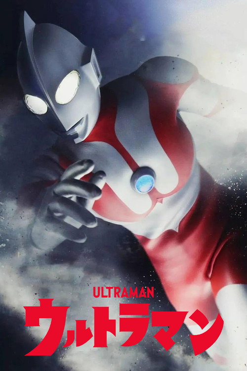 Ultraman: History, Origins, and Tokusatsu Facts